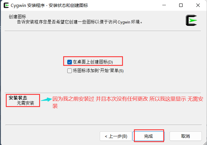 1709047077219993.png 123.png